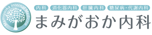 まみがおか内科　ロゴ