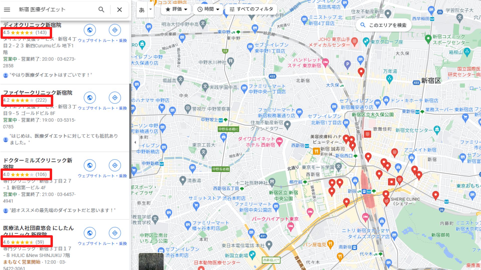 新宿　医療ダイエット　マップ