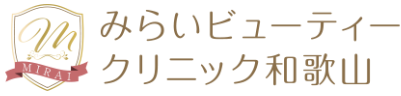 みらいビューティークリニック　ロゴ