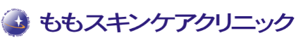 ももスキンケアクリニック　ロゴ