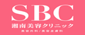 SBC　ロゴ