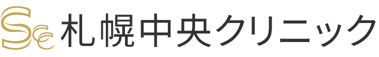 札幌中央クリニック　ロゴ