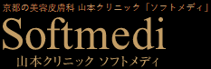 山本クリニック　ロゴ