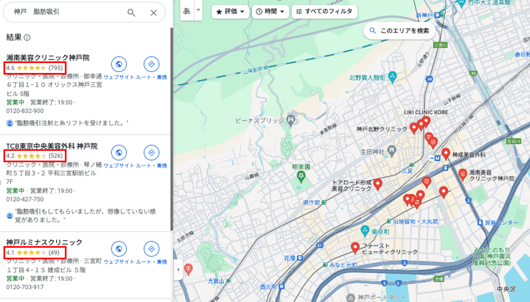 神戸の脂肪吸引マップ