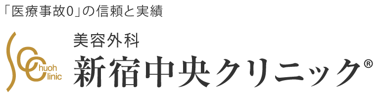 新宿中央クリニック　ロゴ