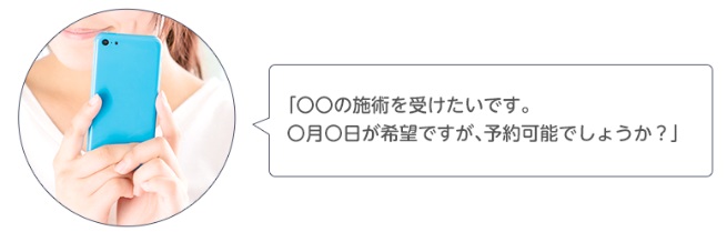 TCBの無料カウンセリング予約