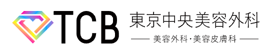 TCB東京中央美容外科のロゴ