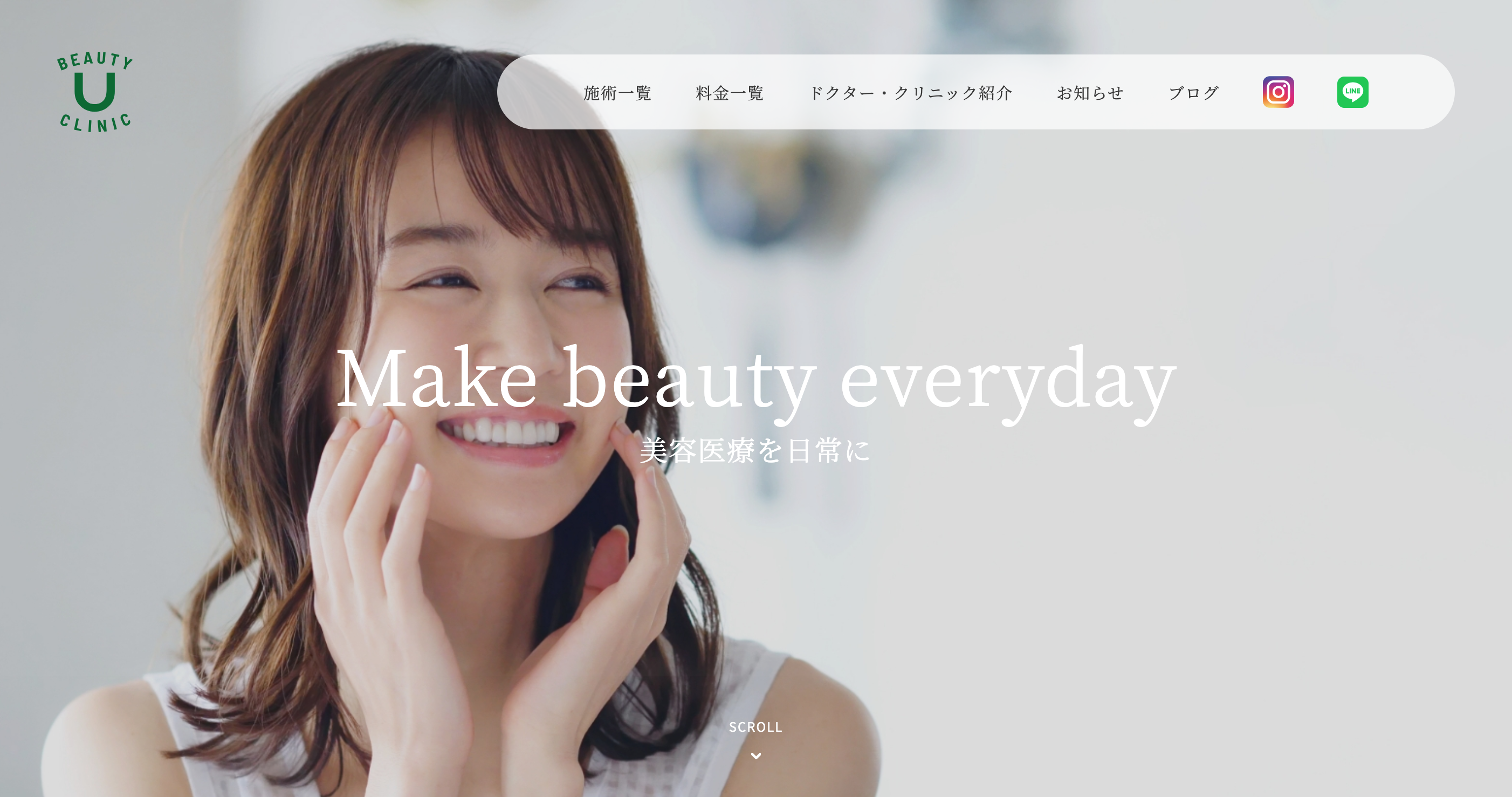 BEAUTY U CLINICの医療ダイエット