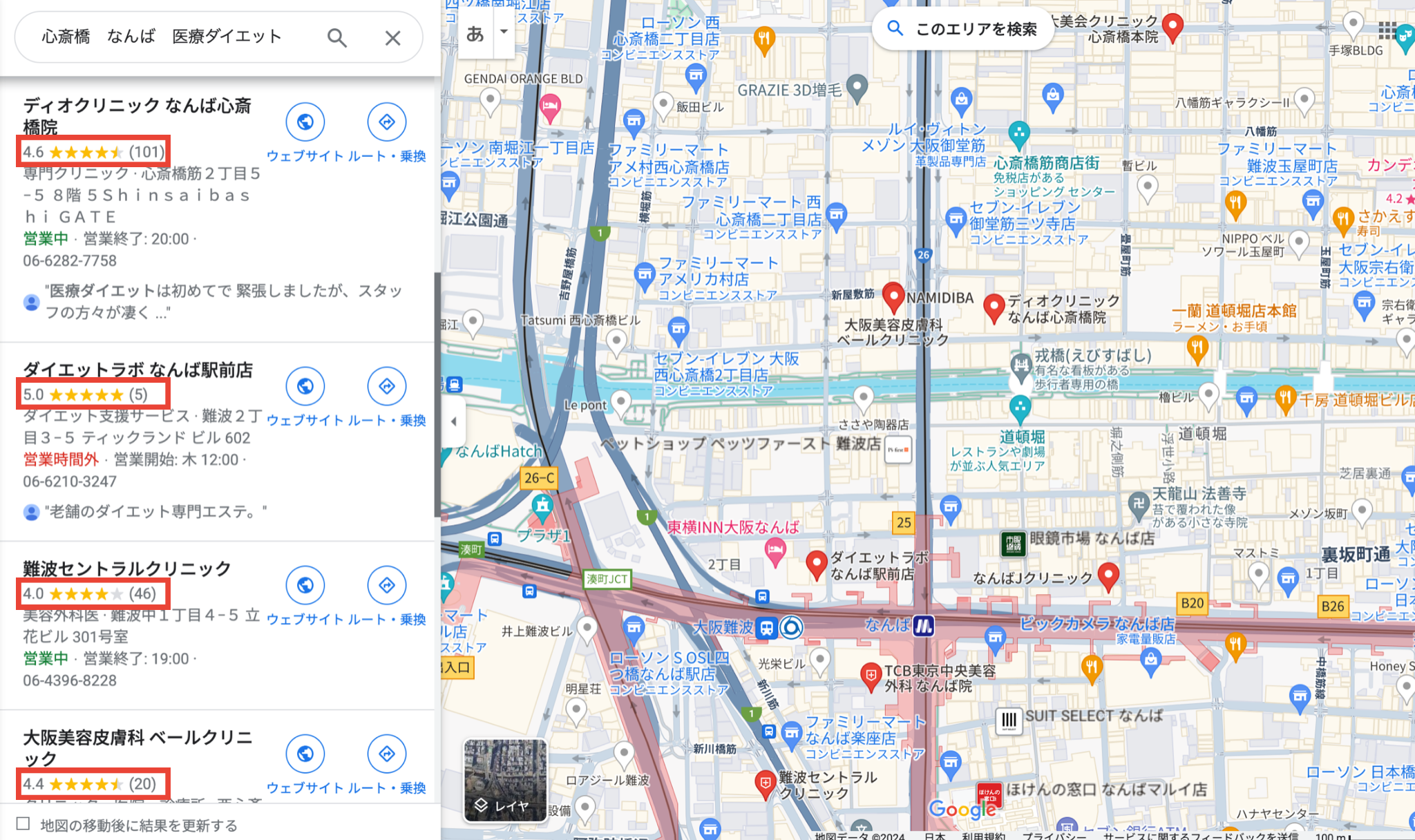 なんば心斎橋　医療ダイエット　マップ