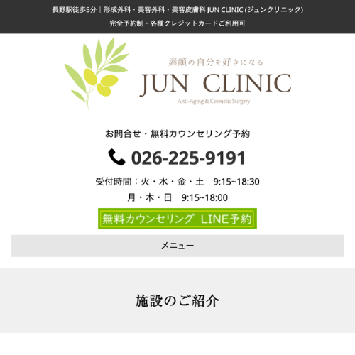 JUN CLINIC