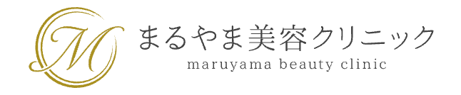 まるやま美容クリニックのロゴ