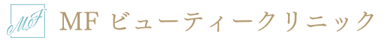 MFビューティークリニックのロゴ