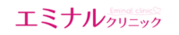 エミナルクリニックのロゴ