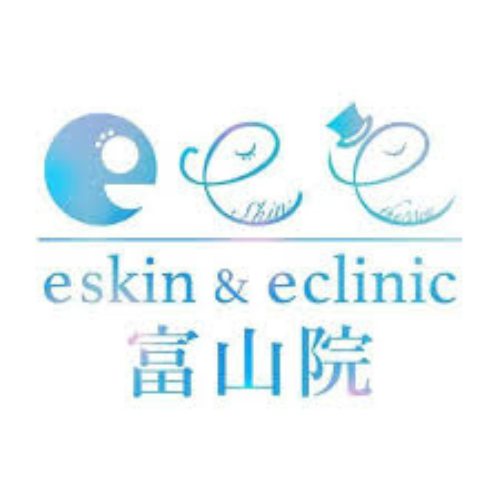 eスキン&eクリニック富山院