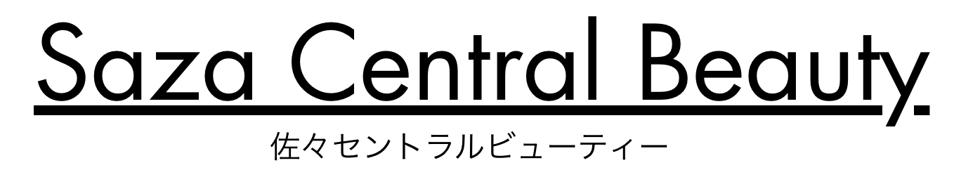 佐々セントラルビューティーのロゴ