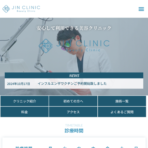 JIN CLINIC