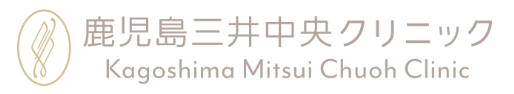 鹿児島三井中央クリニックのロゴ