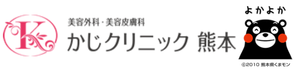 かじクリニック熊本のロゴ