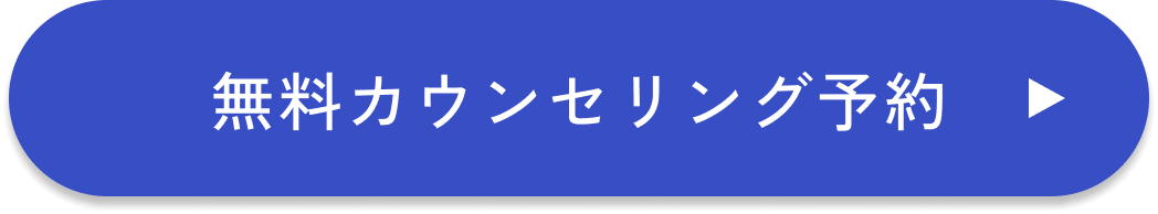 counseling-btn