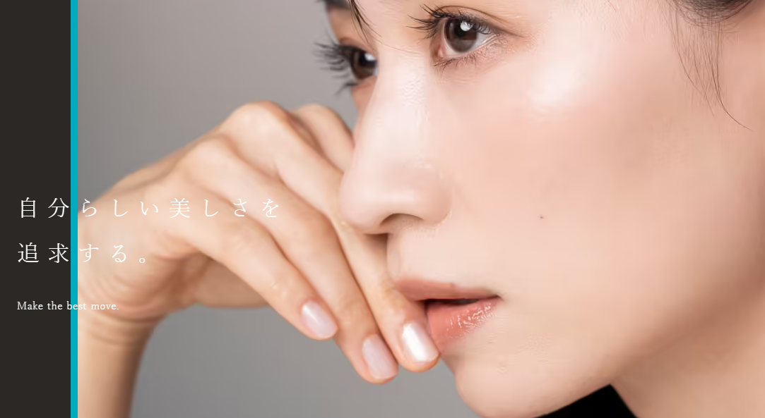 Mavie Beauty Clinic(マヴィービューティークリニック)