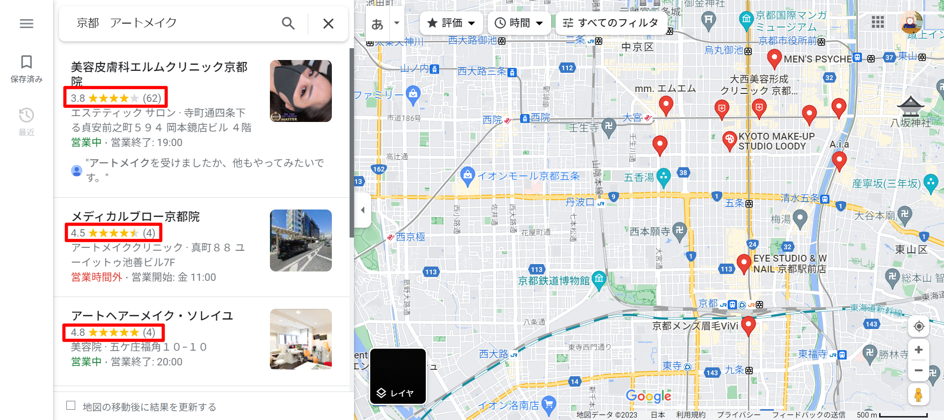 京都のアートメイクGoogleマップ