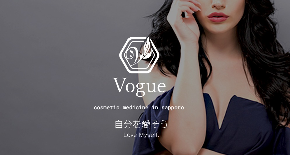 札幌ル・トロワ ビューティクリニック Vogue