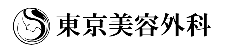 東京美容外科