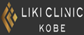 LIKI CLINIC KOBE