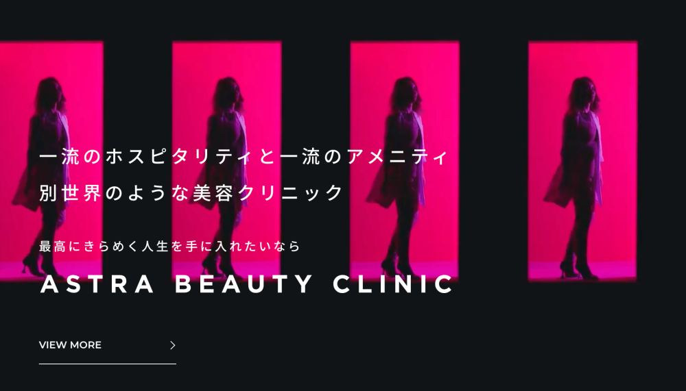 ASTRA BEAUTY CLINIC