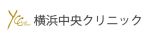 横浜中央クリニックロゴ