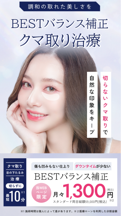 NARU Beauty Clinic 