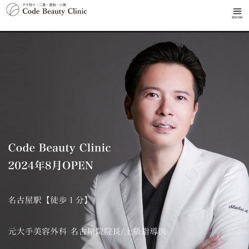 Code Beauty Clinic