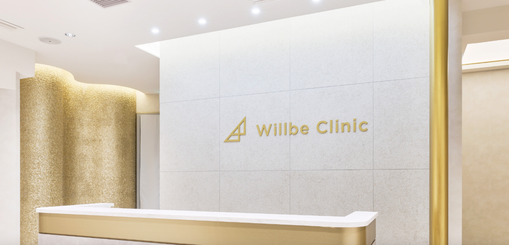 Willbe Clinic