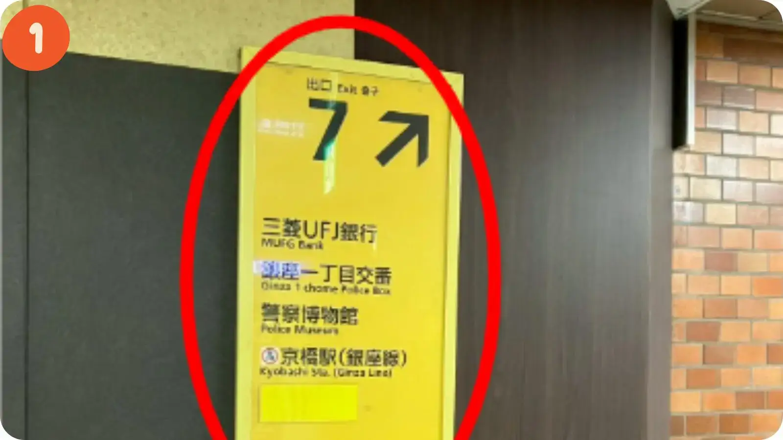 ルート