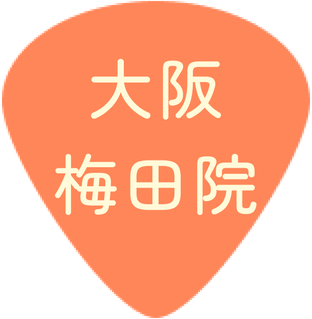 大阪梅田院