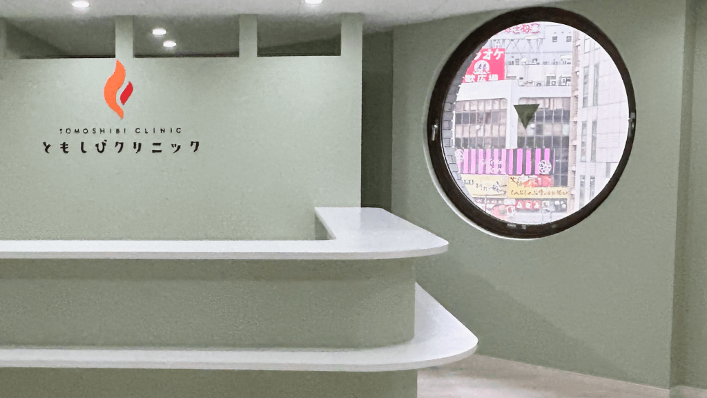 八王子院イメージ