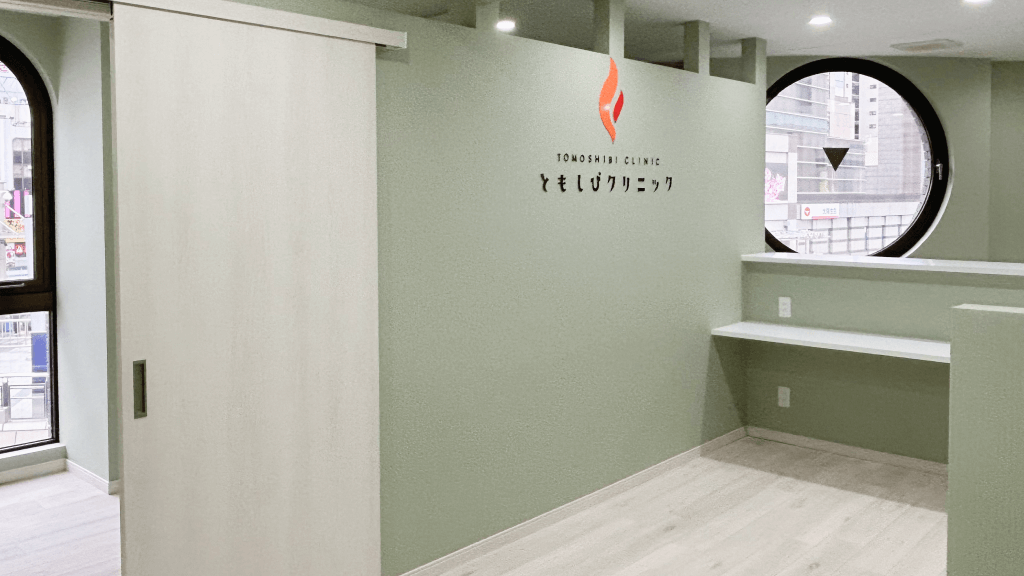 八王子院イメージ