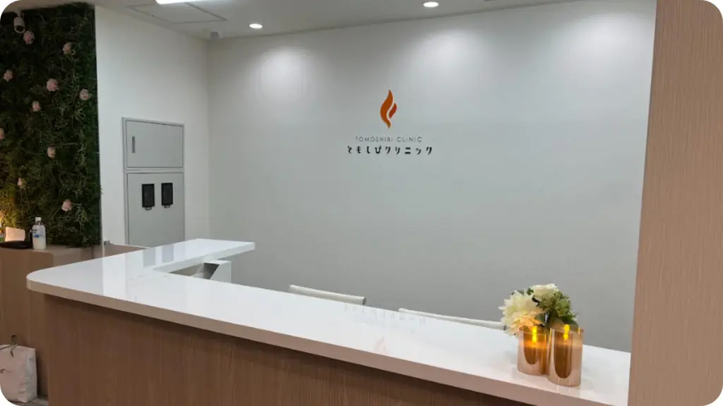 池袋院イメージ