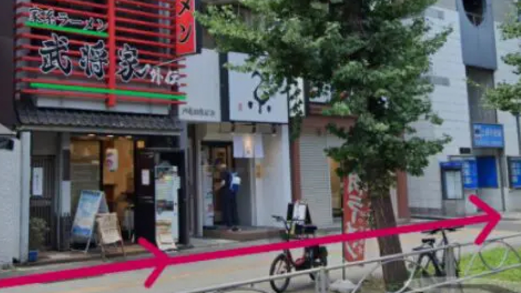 家系ラーメン 武将家 外伝