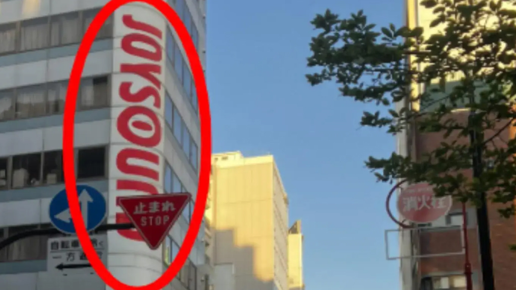 カラオケJOYSOUND