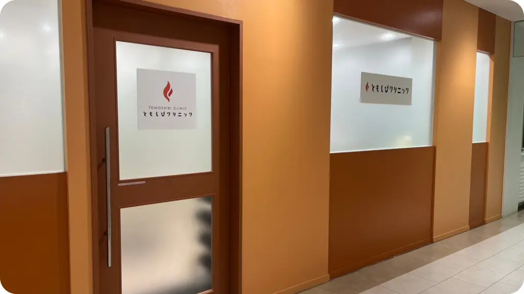 町田院イメージ