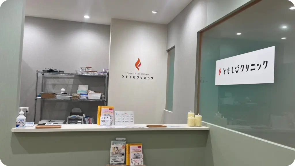 町田院イメージ