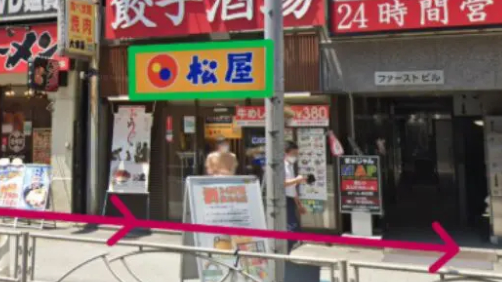 東口方面へまっすぐ