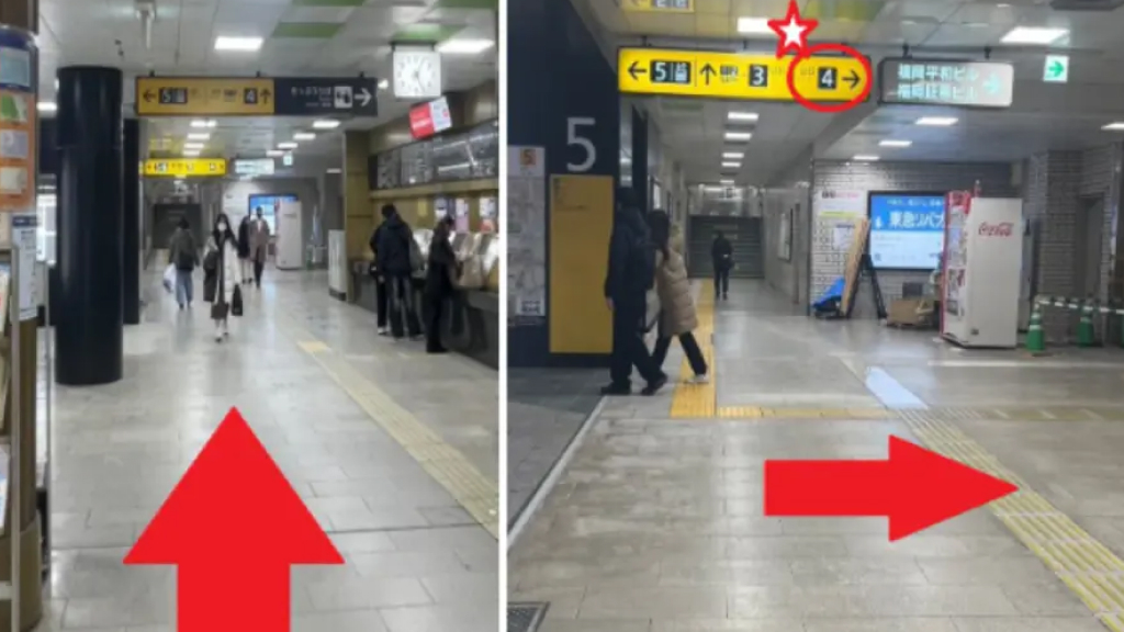 改札から右に進み出口④