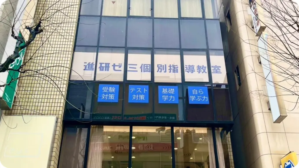 大宮院イメージ