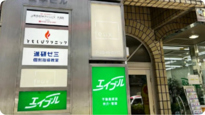 大宮院イメージ