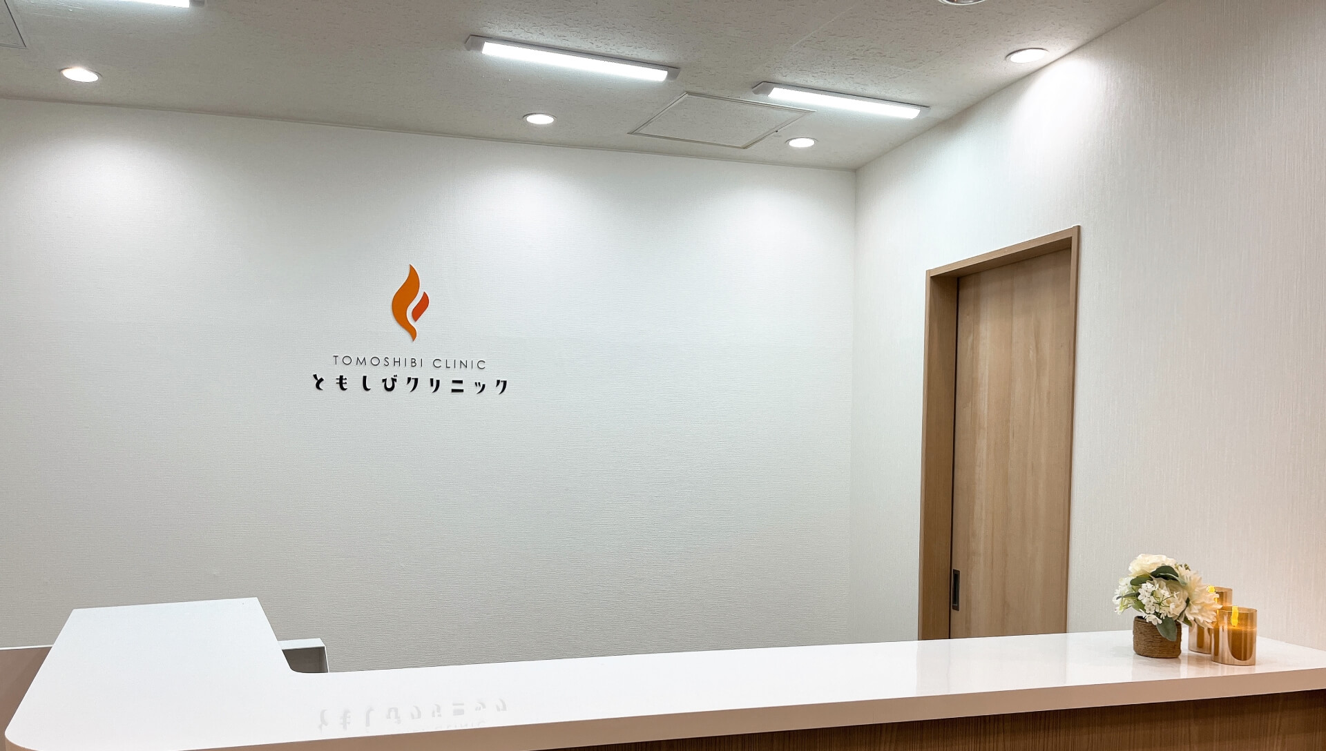 大阪梅田院イメージ