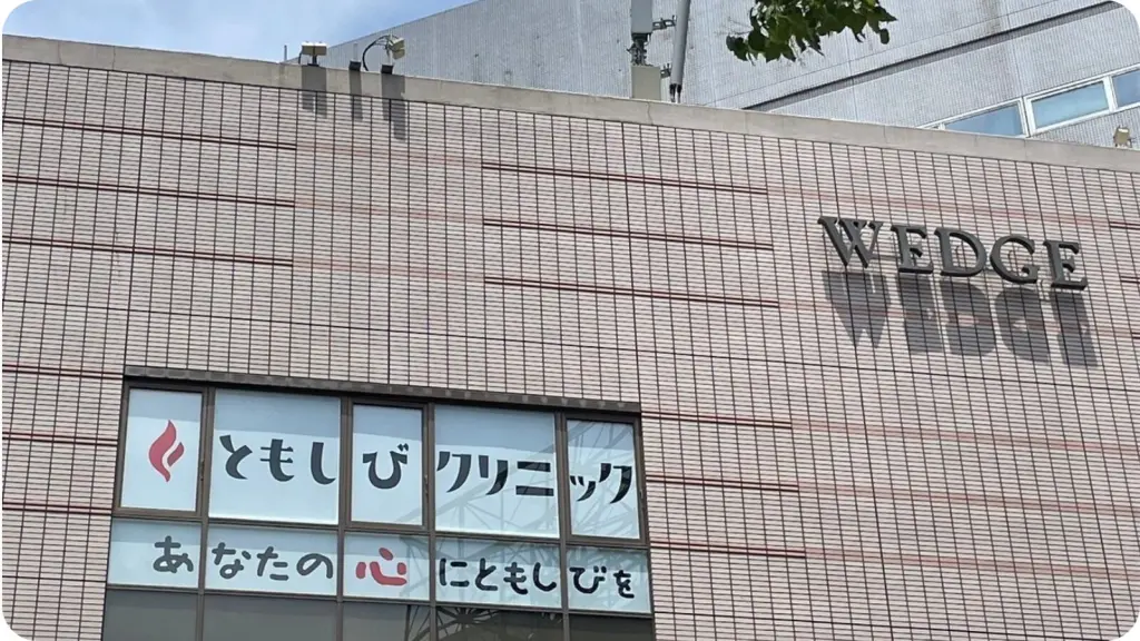 天神院イメージ