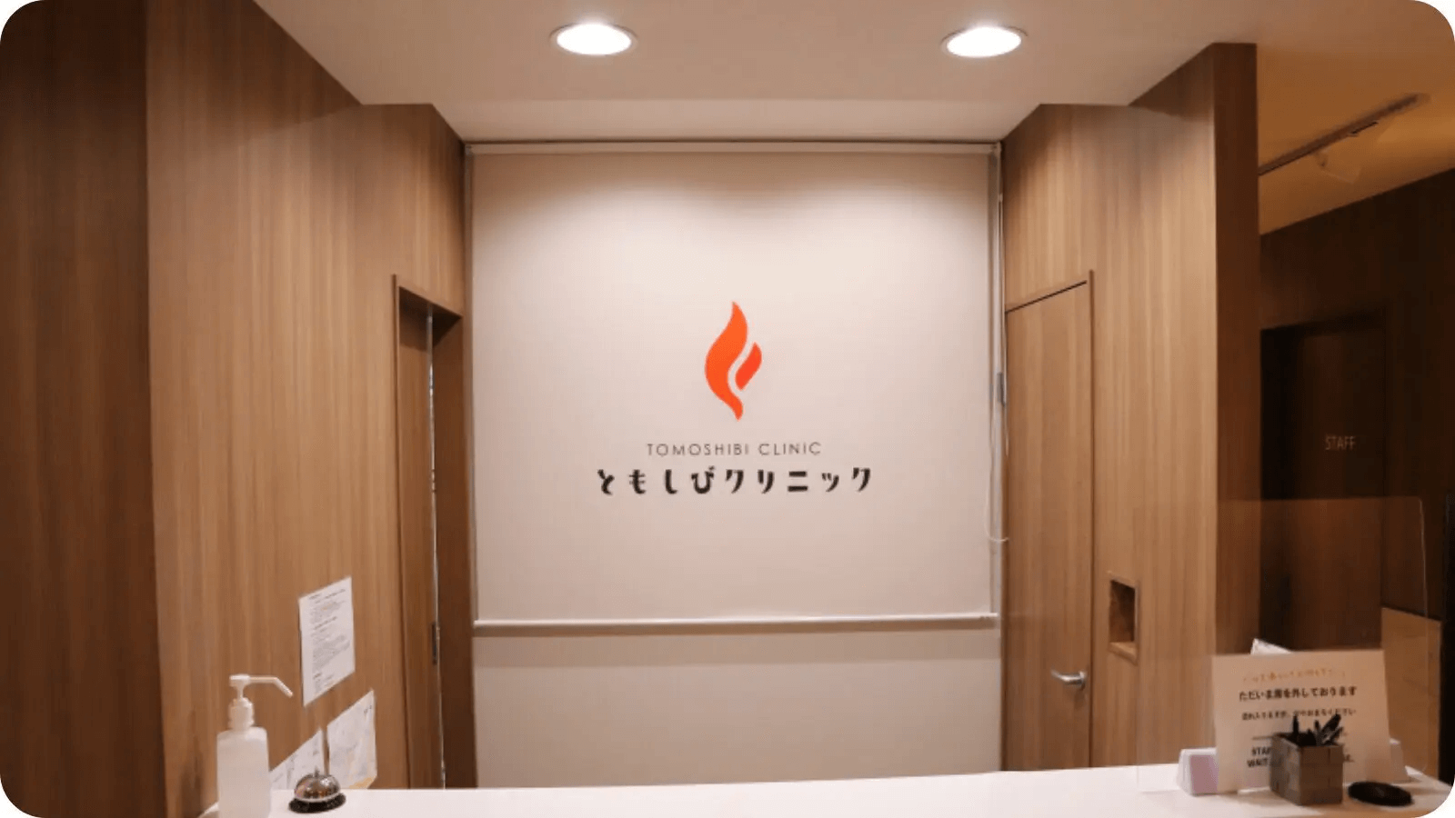 東京院イメージ