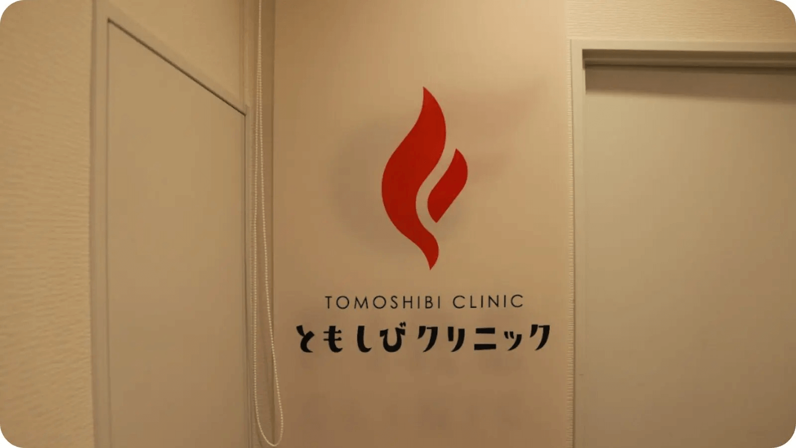 東京院イメージ